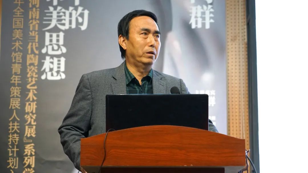 我集团举办“黄河落天走东海——河南省当代陶瓷艺术研究展”系列学术讲座 我集团举办“黄河落天走东海——河南省当代陶瓷艺术研究展”系列学术讲座