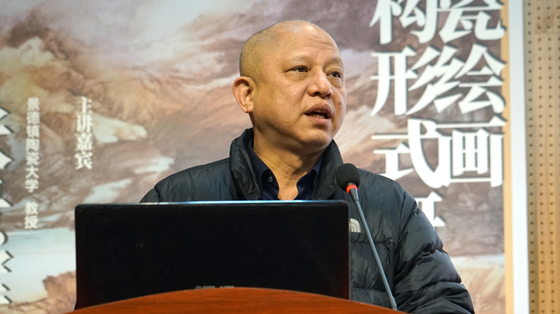 景德镇陶瓷大学张景辉教授到我集团讲学 景德镇陶瓷大学张景辉教授到我集团讲学