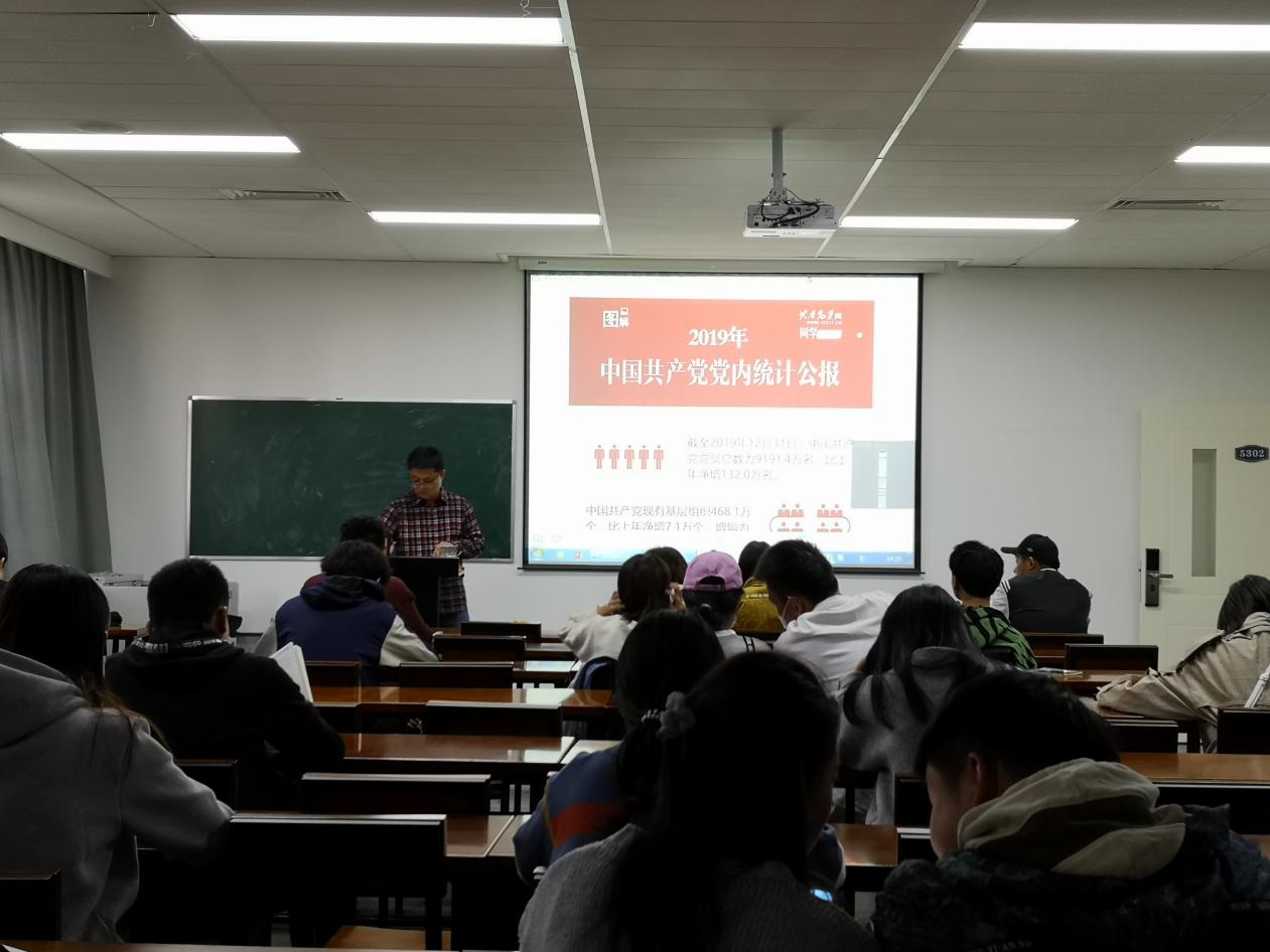 我集团举行第64期入党积极分子党课培训学习 我集团举行第64期入党积极分子党课培训学习