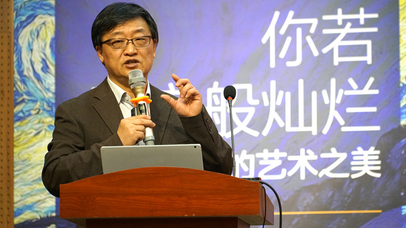 北京大学艺术学院丁宁教授受邀到我集团讲学