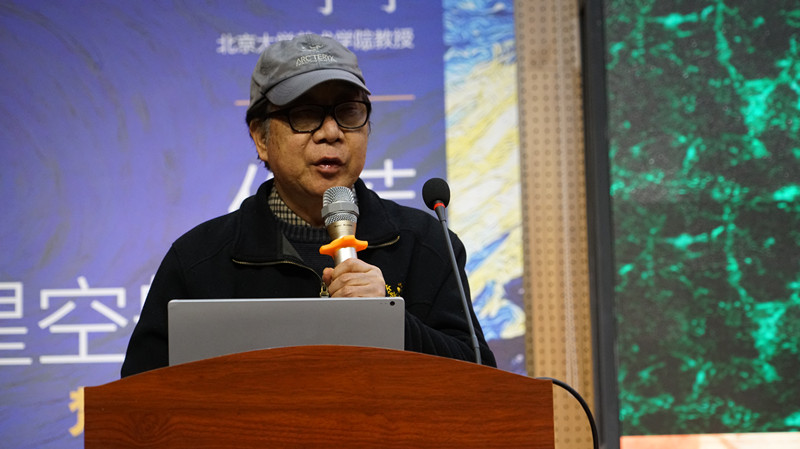 北京大学艺术学院丁宁教授受邀到我集团讲学