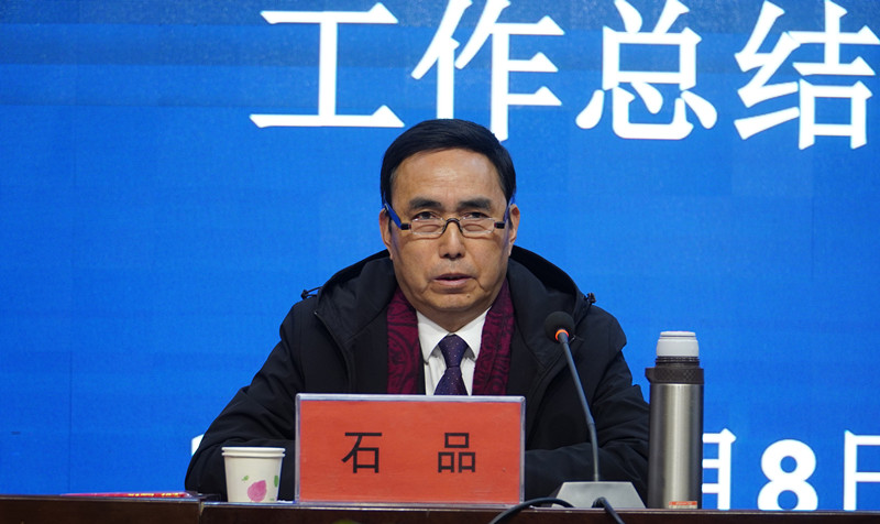 我集团召开2020—2021学年第一学期期末全体教职工大会 我集团召开2020—2021学年第一学期期末全体教职工大会