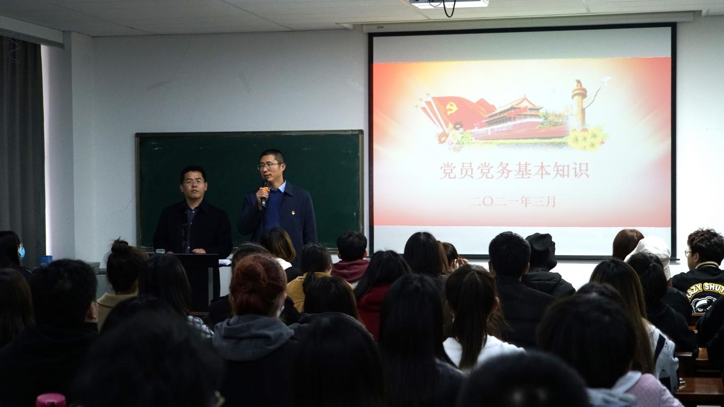 我集团举行第65期入党积极分子党课培训学习 我集团举行第65期入党积极分子党课培训学习