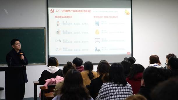 我集团举行第65期入党积极分子党课培训学习 我集团举行第65期入党积极分子党课培训学习
