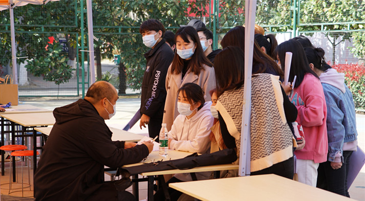 我集团举办2021年毕业生供需见面会