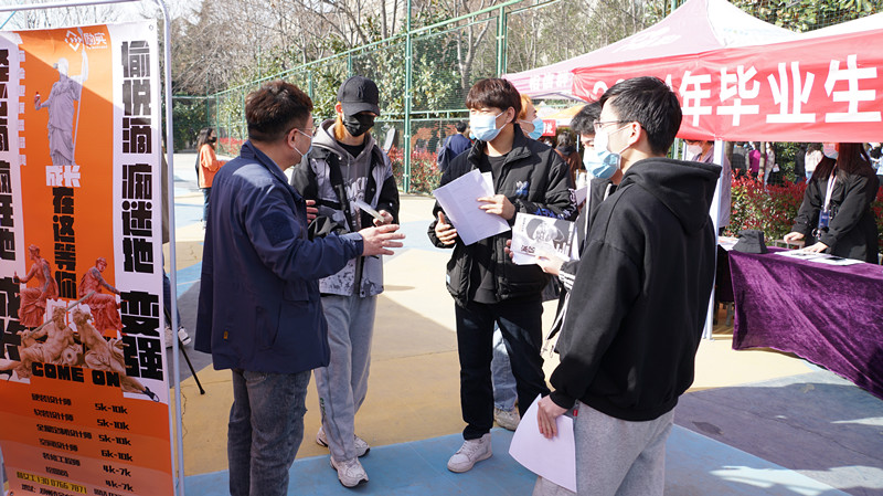 我集团举办2021年毕业生供需见面会
