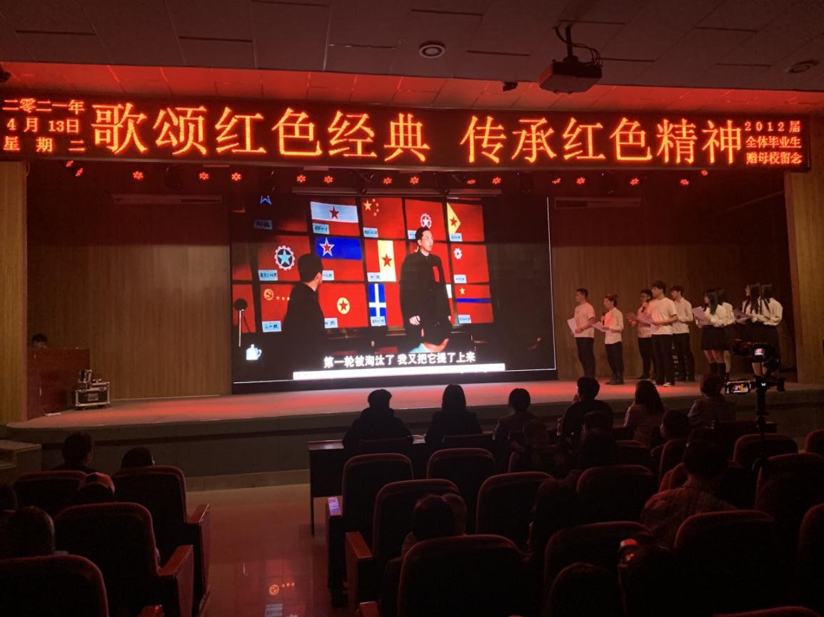 歌颂红色经典,传承红色精神——“百年潮·正青春”文艺汇演 歌颂红色经典,传承红色精神——“百年潮·正青春”文艺汇演