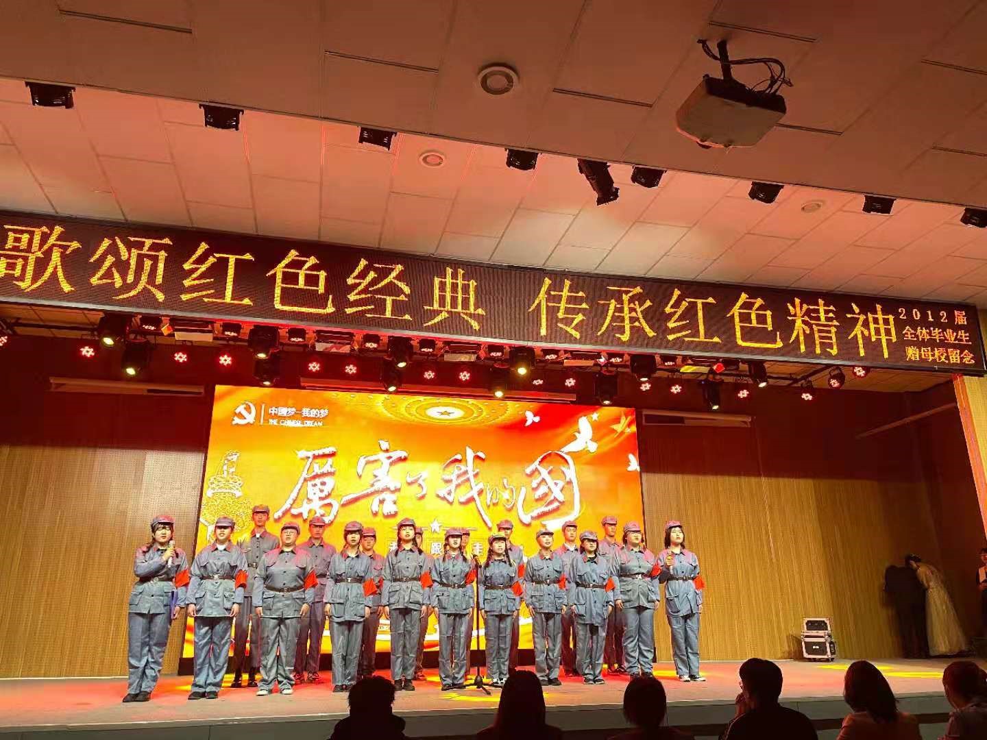 歌颂红色经典,传承红色精神——“百年潮·正青春”文艺汇演 歌颂红色经典,传承红色精神——“百年潮·正青春”文艺汇演