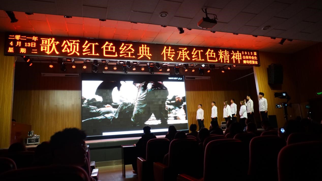 歌颂红色经典,传承红色精神——“百年潮·正青春”文艺汇演 歌颂红色经典,传承红色精神——“百年潮·正青春”文艺汇演