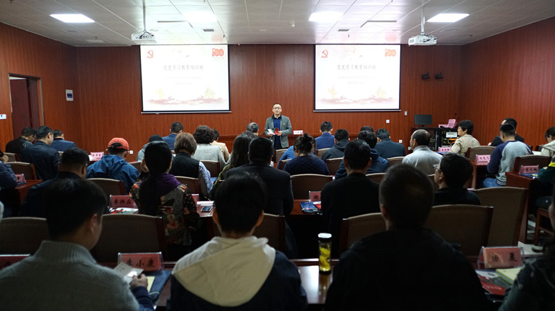 我集团组织党员赴济源愚公移山干部学院开展党史学习教育专题培训 我集团组织党员赴济源愚公移山干部学院开展党史学习教育专题培训