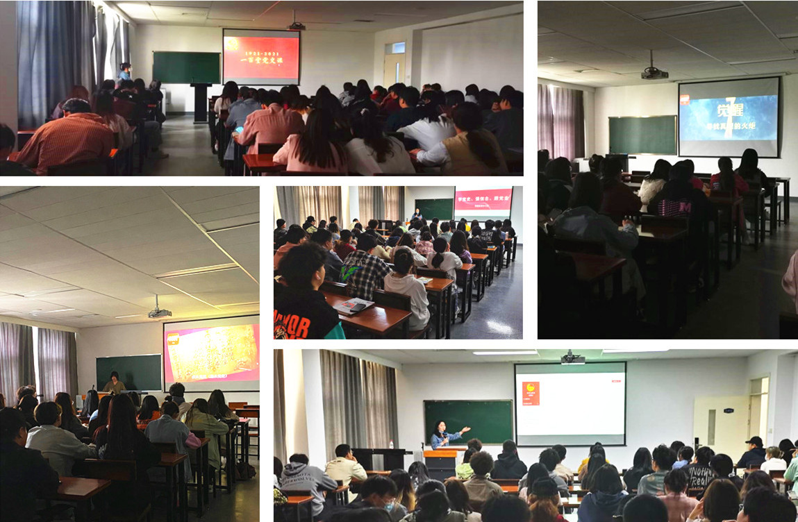 活学党史,乐学党史——院团委组织团员青年开展学习党史教育 活学党史,乐学党史——院团委组织团员青年开展学习党史教育
