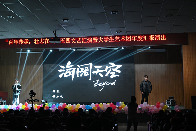 弘扬五四精神,喜迎百年华诞——我集团举办2021年五四文艺汇演 弘扬五四精神,喜迎百年华诞——我集团举办2021年五四文艺汇演
