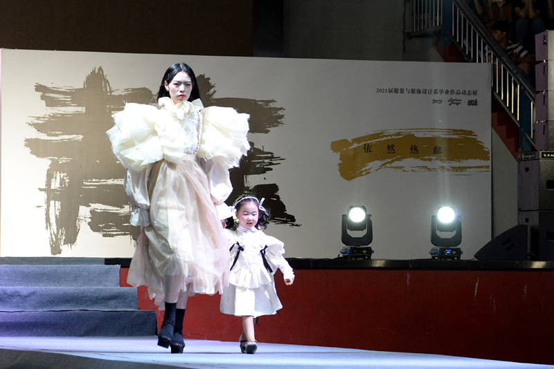 我集团2021届毕业生作品展开幕 我集团2021届毕业生作品展开幕