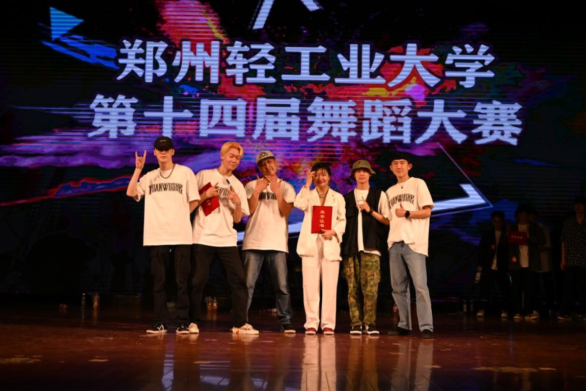 释放青春 以艺会友——我集团大学生艺术团参加第十四届校园文化艺术节 释放青春 以艺会友——我集团大学生艺术团参加第十四届校园文化艺术节