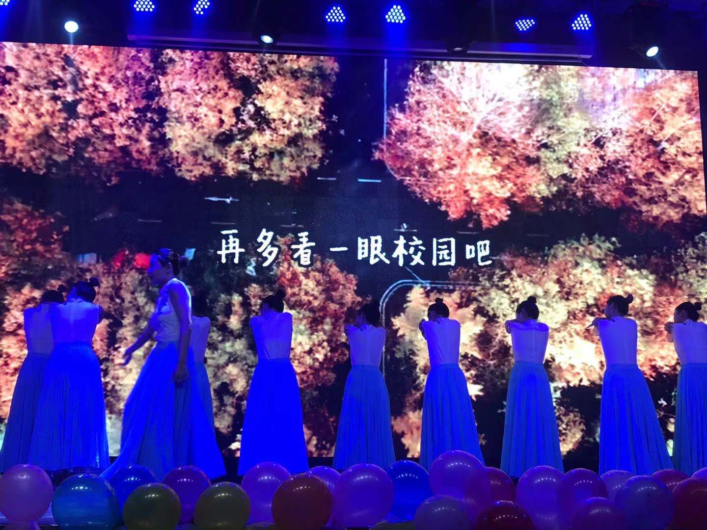 挥手离别时,奋斗新征程——2021届毕业晚会温情落幕 挥手离别时,奋斗新征程——2021届毕业晚会温情落幕