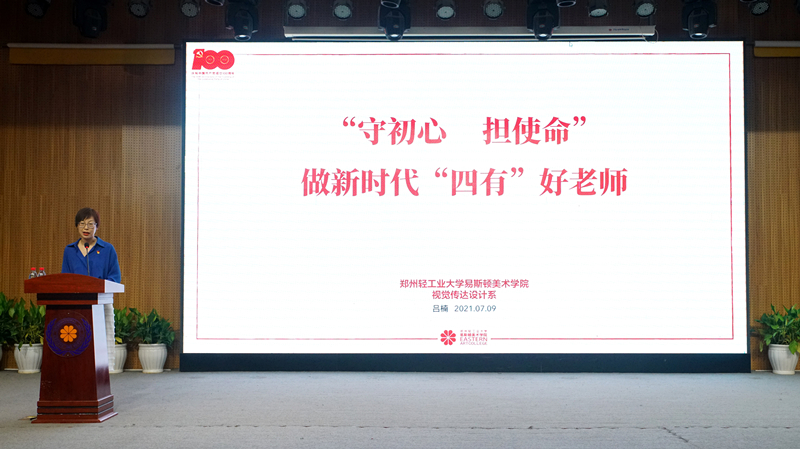 不忘初心,立德树人——我集团召开第十二届思想政治工作经验交流会 不忘初心,立德树人——我集团召开第十二届思想政治工作经验交流会