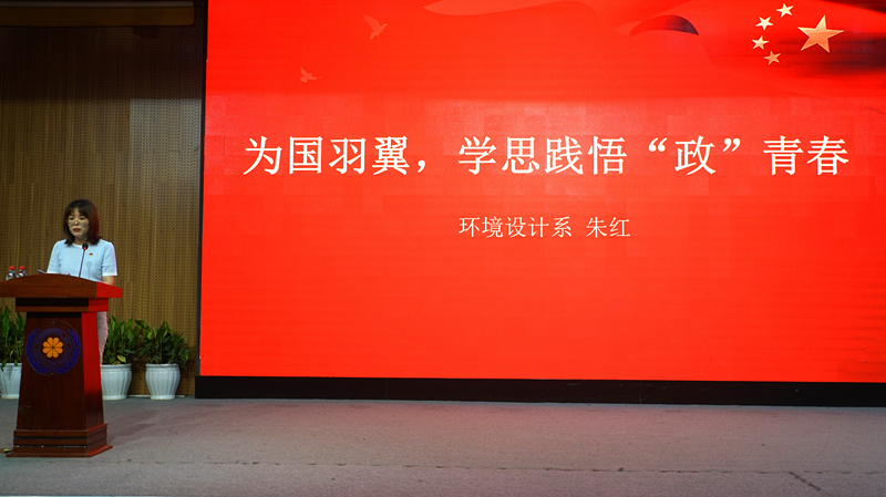 不忘初心,立德树人——我集团召开第十二届思想政治工作经验交流会 不忘初心,立德树人——我集团召开第十二届思想政治工作经验交流会