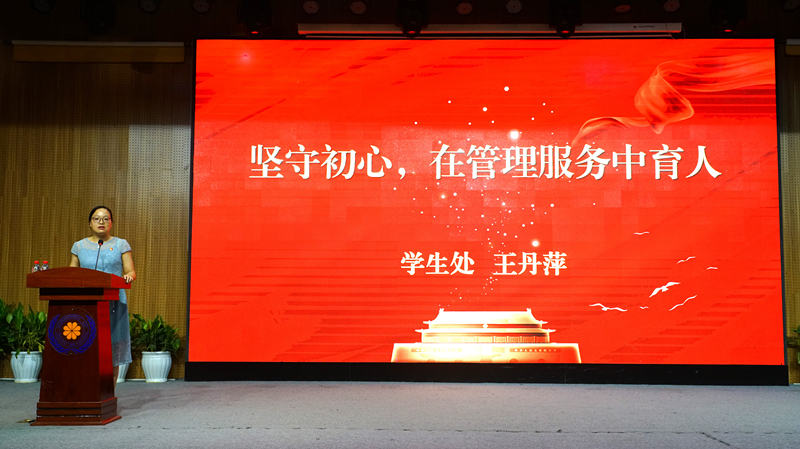 不忘初心,立德树人——我集团召开第十二届思想政治工作经验交流会 不忘初心,立德树人——我集团召开第十二届思想政治工作经验交流会