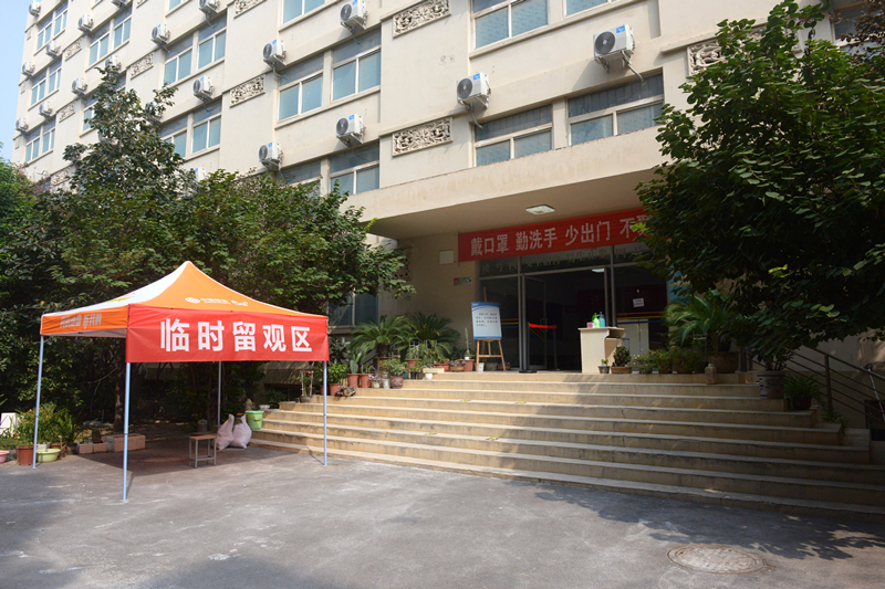 扛牢主体责任，筑牢安全防线——我集团开展学生返校复学疫情防控演练