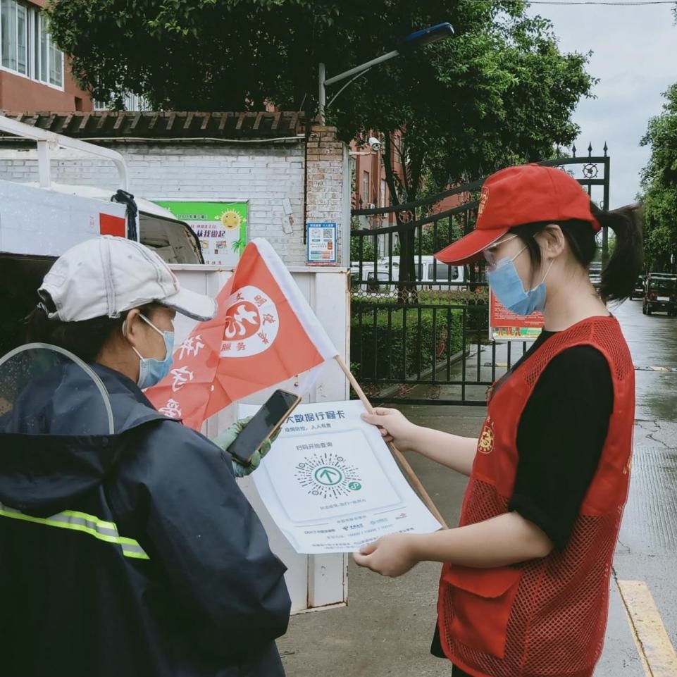 防汛抗疫奏响青春之歌|青力抗疫 爱心抗洪(二) 防汛抗疫奏响青春之歌|青力抗疫 爱心抗洪(二)