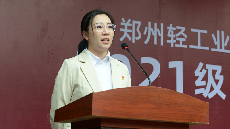 我集团举行2021级新生开学典礼