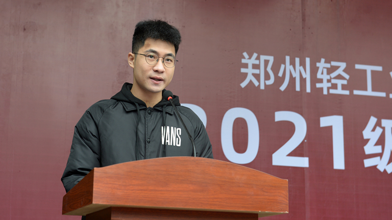 我集团举行2021级新生开学典礼