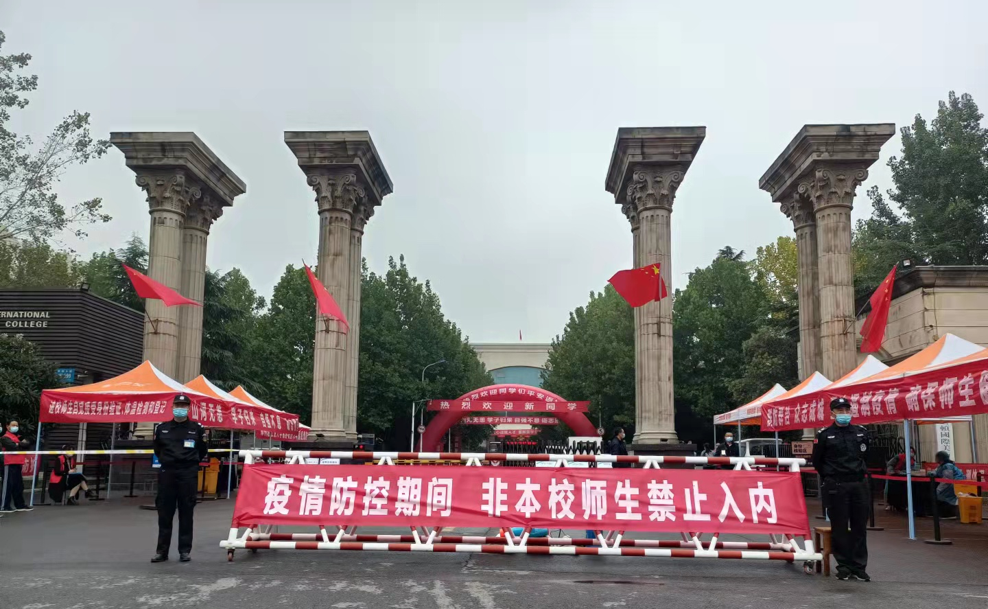 我集团举行2021级新生开学典礼
