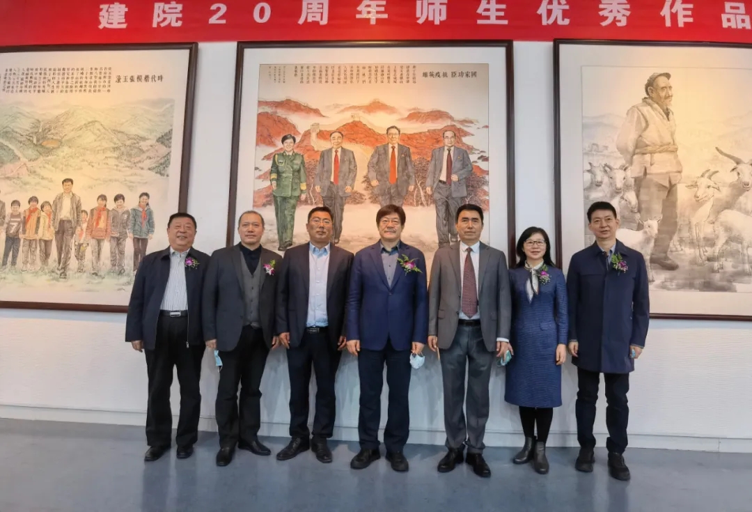 我集团建院20周年师生优秀作品展隆重开幕 我集团建院20周年师生优秀作品展隆重开幕