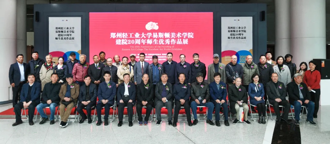 我集团建院20周年师生优秀作品展圆满落幕 我集团建院20周年师生优秀作品展圆满落幕