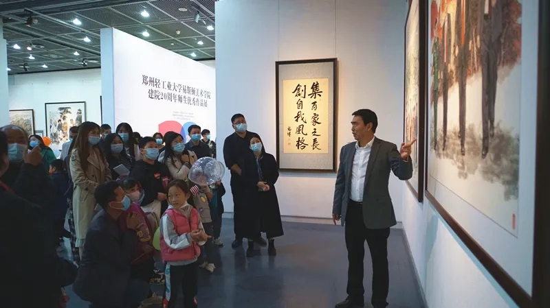家庭开放日│建院20周年师生优秀作品展系列活动 家庭开放日│建院20周年师生优秀作品展系列活动