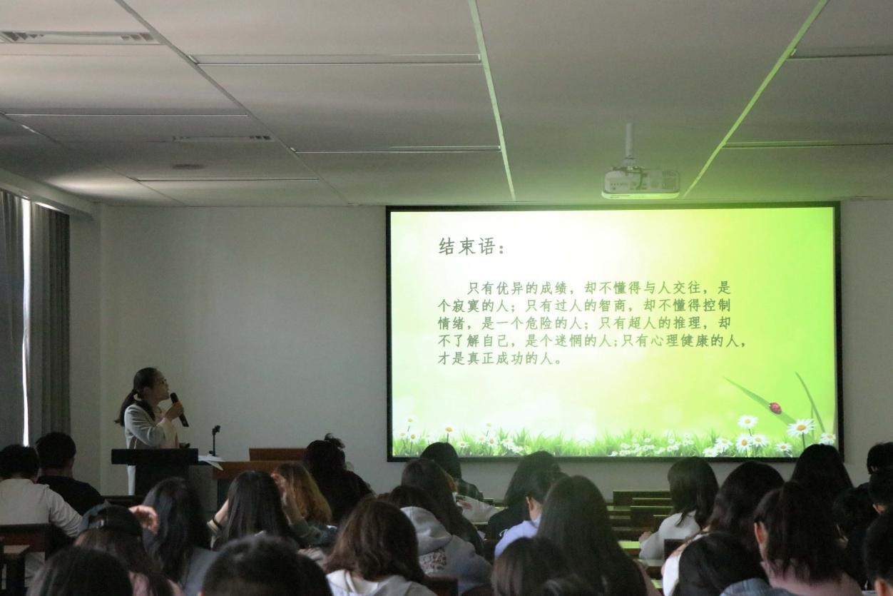 我集团开展新生心理健康普查 我集团开展新生心理健康普查