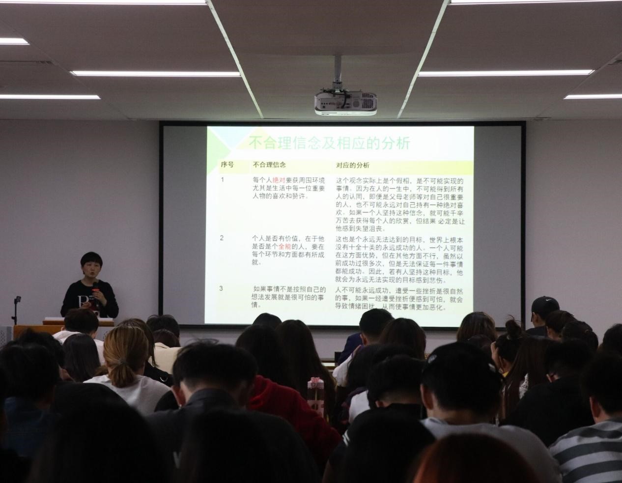 我集团开展新生心理健康普查 我集团开展新生心理健康普查