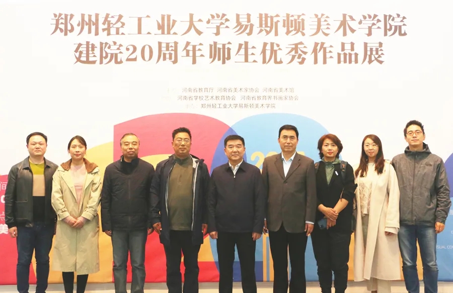 我集团建院20周年师生优秀作品展圆满落幕 我集团建院20周年师生优秀作品展圆满落幕