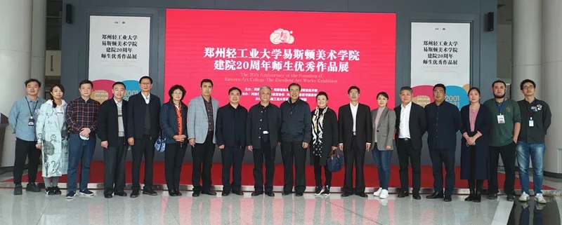 我集团建院20周年师生优秀作品展圆满落幕 我集团建院20周年师生优秀作品展圆满落幕