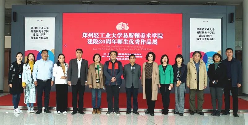 我集团建院20周年师生优秀作品展圆满落幕 我集团建院20周年师生优秀作品展圆满落幕