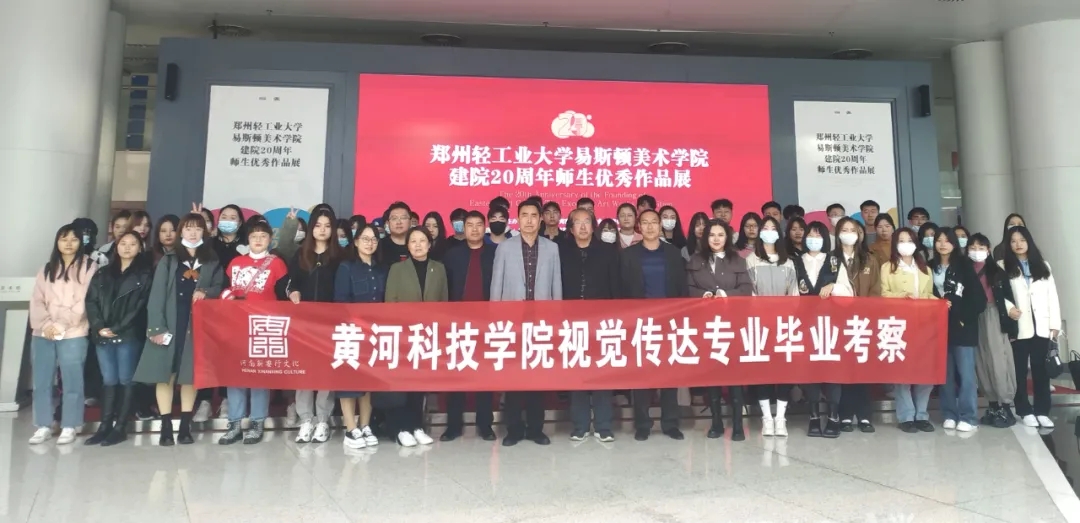我集团建院20周年师生优秀作品展圆满落幕 我集团建院20周年师生优秀作品展圆满落幕