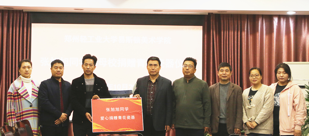 休学创业,易斯顿美术学院这个小伙儿好样的! 休学创业,易斯顿美术学院这个小伙儿好样的!