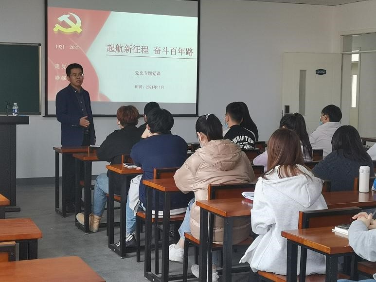 我集团举行第12期党员发展对象党课培训 我集团举行第12期党员发展对象党课培训