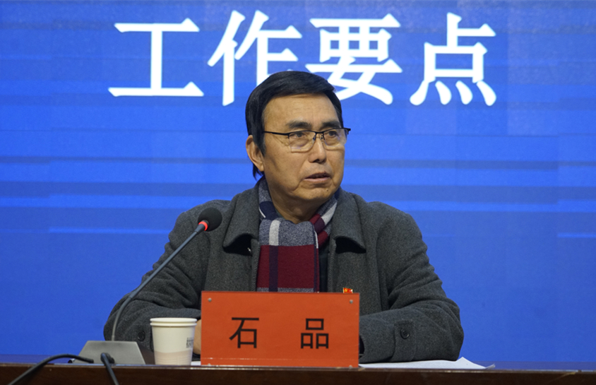 我集团召开2021—2022学年第二学期工作部署暨“能力作风建设年”推进会 我集团召开2021—2022学年第二学期工作部署暨“能力作风建设年”推进会