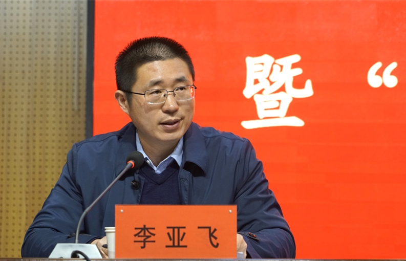 我集团召开2021—2022学年第二学期工作部署暨“能力作风建设年”推进会 我集团召开2021—2022学年第二学期工作部署暨“能力作风建设年”推进会