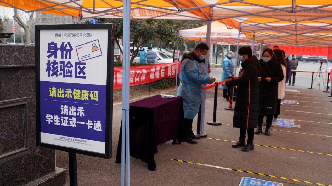 我集团开展学生返校复学演练工作 我集团开展学生返校复学演练工作