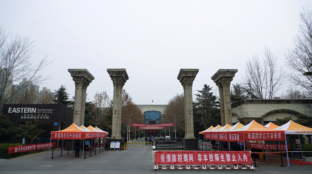 我集团开展学生返校复学演练工作 我集团开展学生返校复学演练工作