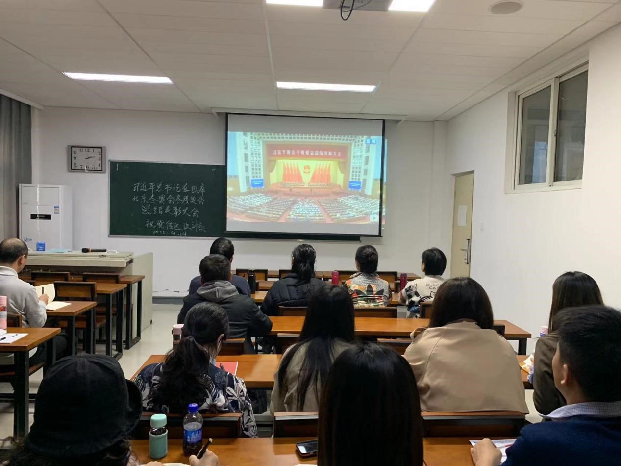 我集团师生认真学习习近平总书记在北京冬奥会冬残奥会总结表彰大会上的重要讲话 我集团师生认真学习习近平总书记在北京冬奥会冬残奥会总结表彰大会上的重要讲话