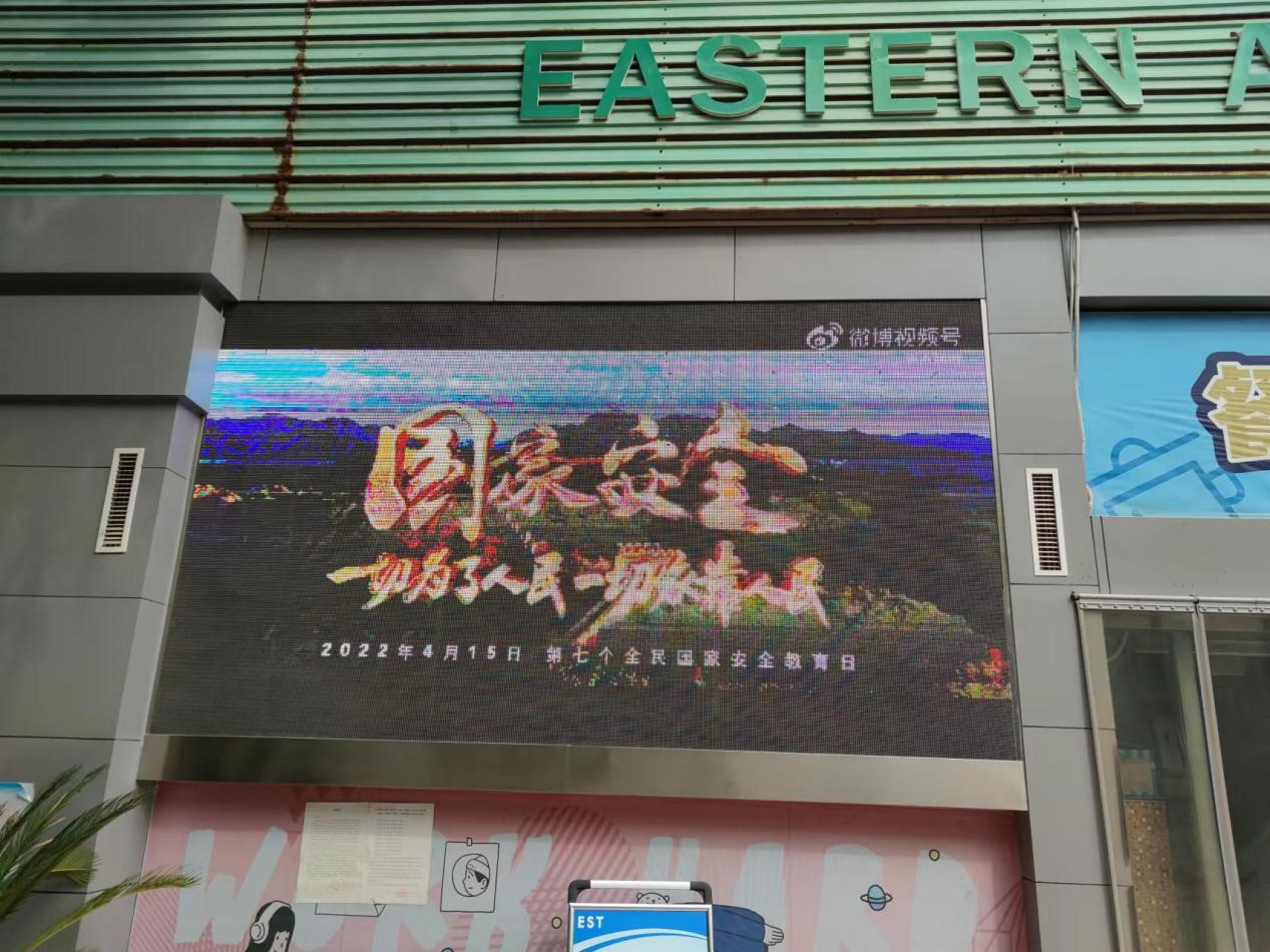 筑牢总体国家安全观 勇担新时代青年使命——我集团开展国家安全观主题教育活动 筑牢总体国家安全观 勇担新时代青年使命——我集团开展国家安全观主题教育活动