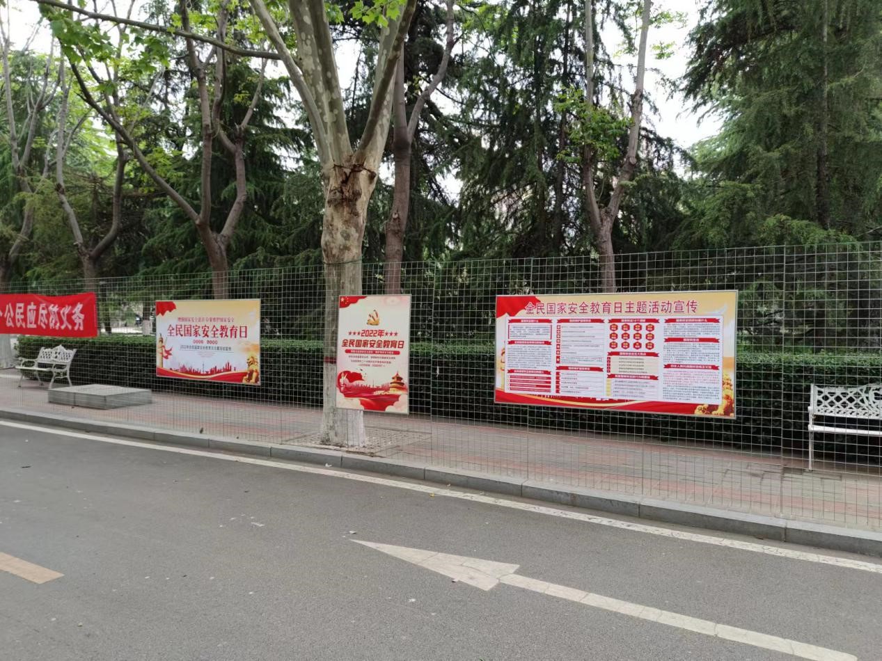 筑牢总体国家安全观 勇担新时代青年使命——我集团开展国家安全观主题教育活动 筑牢总体国家安全观 勇担新时代青年使命——我集团开展国家安全观主题教育活动