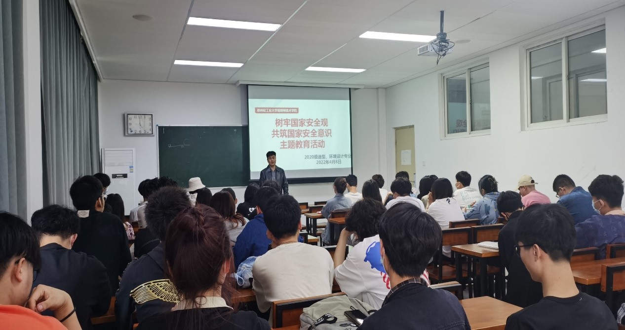 筑牢总体国家安全观 勇担新时代青年使命——我集团开展国家安全观主题教育活动 筑牢总体国家安全观 勇担新时代青年使命——我集团开展国家安全观主题教育活动