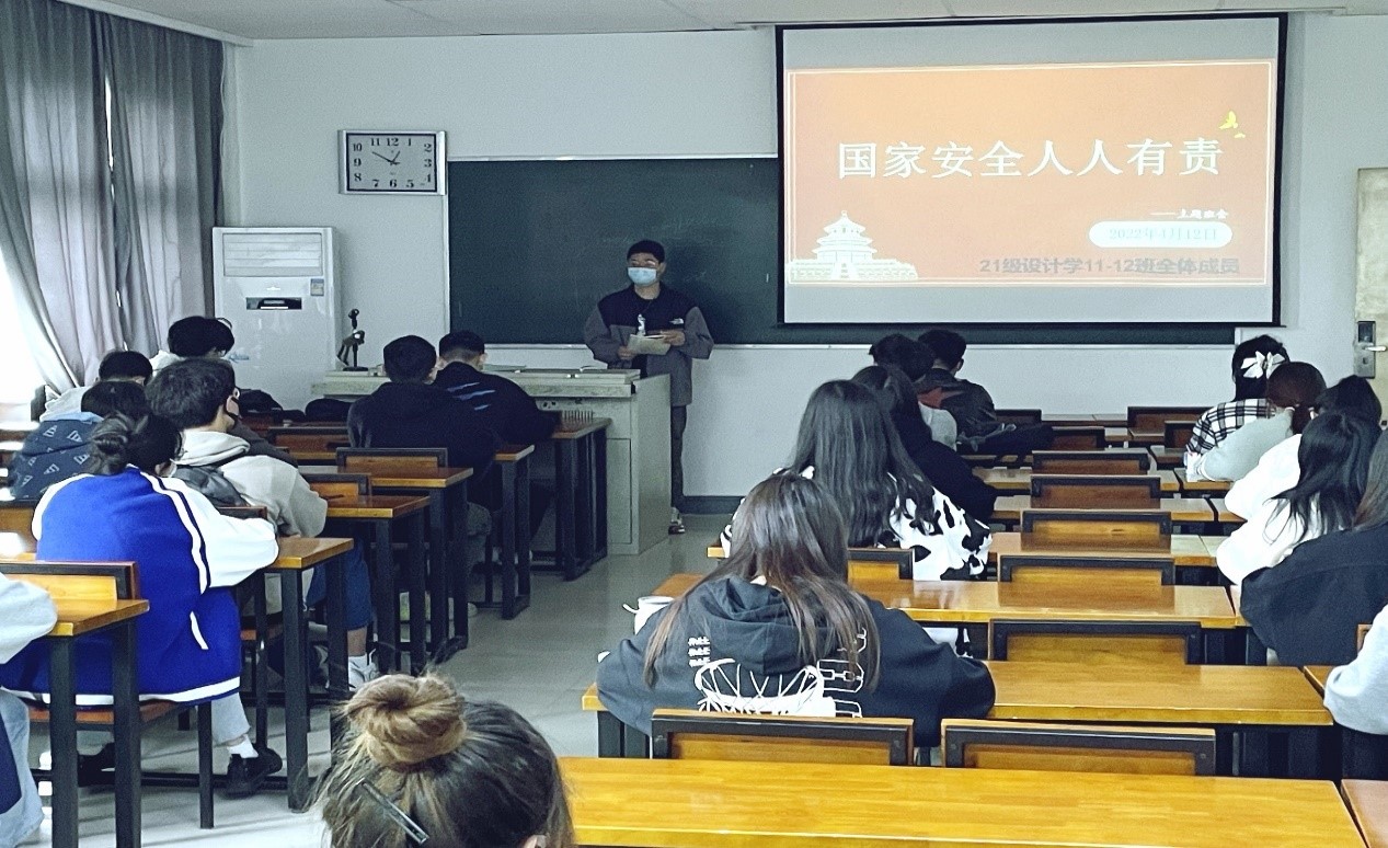 筑牢总体国家安全观 勇担新时代青年使命——我集团开展国家安全观主题教育活动