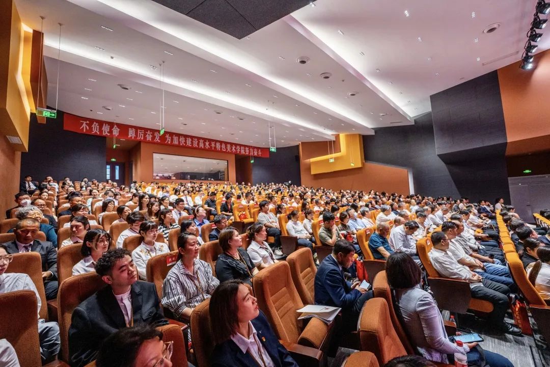 高校美术教育高质量发展研讨会暨太阳成集团tyc122cc揭牌仪式隆重举行